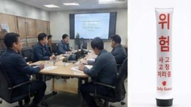 렌터카 업체 — 데일리가드 회의 및 제품