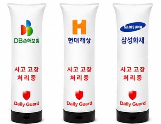 자동차 보험사 — DB손해보험·현대해상·삼성화재 데일리가드