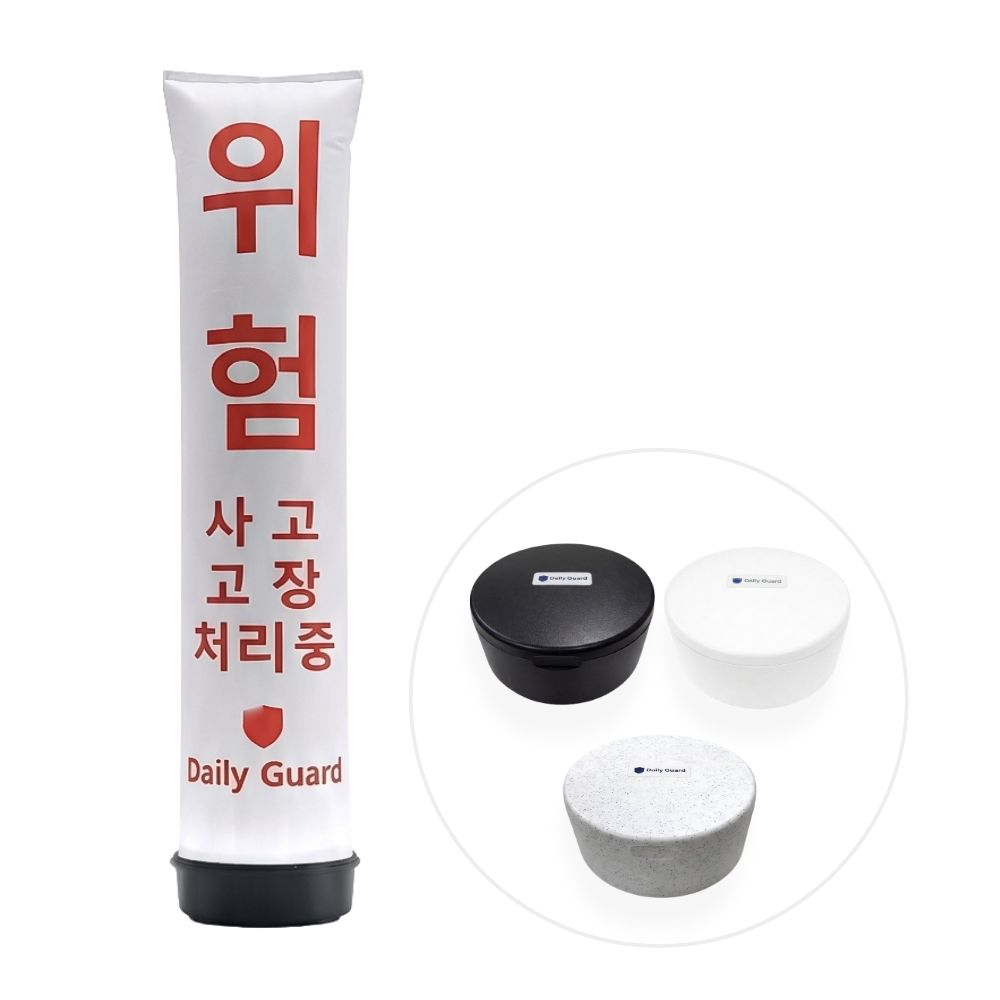 데일리가드 LED 안전풍선 제품 구성 — 풍선 본체 및 케이스 3종