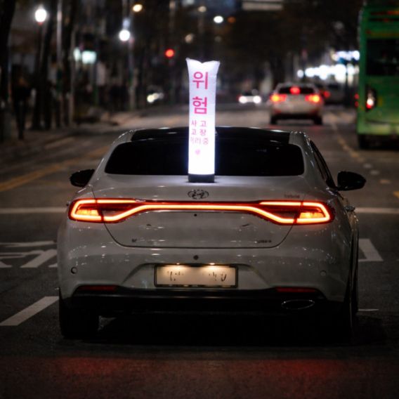 데일리가드 LED 안전풍선 야간 실사용 장면 - 차량 위에 장착된 고휘도 LED 풍선이 위험 신호를 발신하는 모습